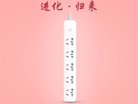 功能更強大！新版小米插線板發布