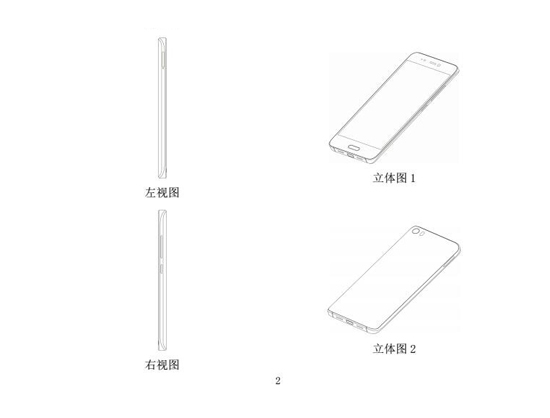 新國貨卻用老設計！小米5就長這樣了？
