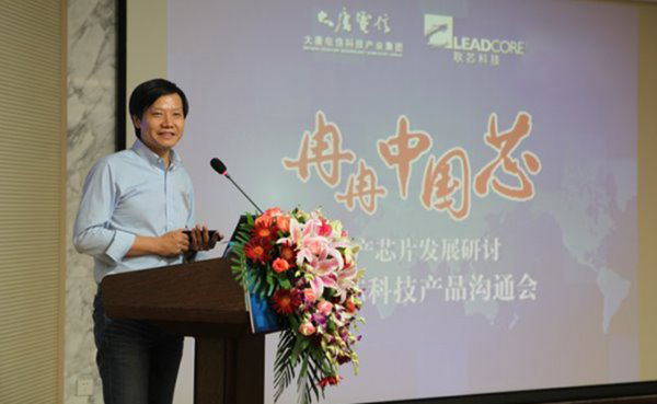 明年手機(jī)芯片大戰(zhàn)白熱化，小米能否撼動(dòng)高通地位？
