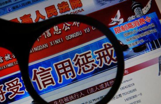 最高法將全面聯網銀行業 互聯網金融將迎來大洗牌？
