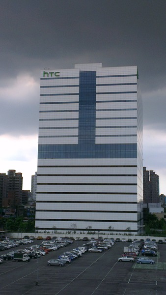 經營不善 HTC12億出售辦公大樓