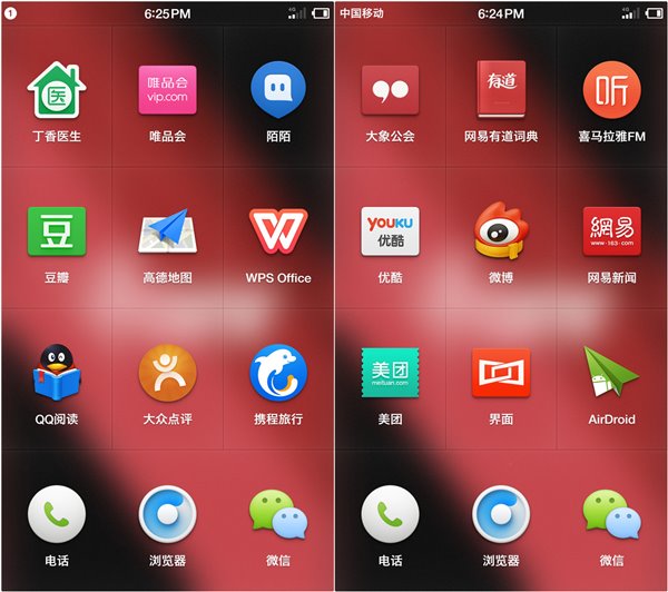 驚人秘密，錘子T2為何預裝APP比山寨機還多