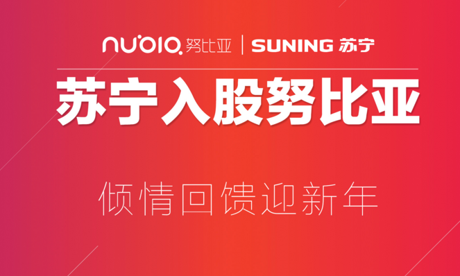 科客晚報(bào) 電信用戶的福音來了，紅米3即將發(fā)布