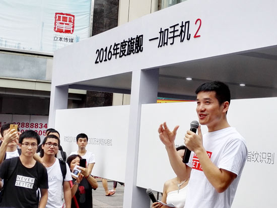 2016國產手機展望：銷量最重要，情懷請靠邊