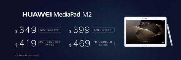 CES 2016：華為Mate 8領銜！四大新品發布