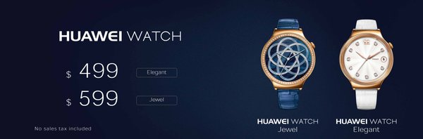 CES 2016：華為Mate 8領銜！四大新品發布