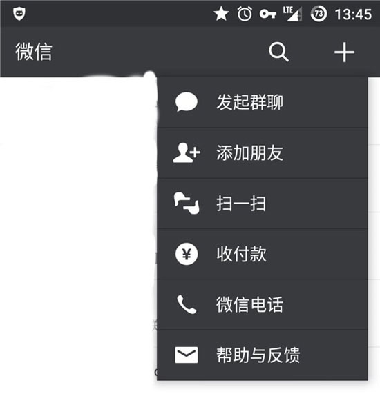 微信也做網(wǎng)絡(luò)電話(huà)？話(huà)費(fèi)太便宜了！