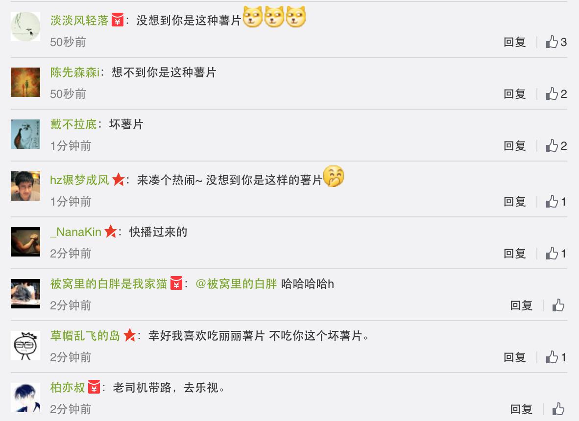 科客晚報 網友圍觀快播案隔壁樂事趟中槍，聯想攜手谷歌推黑科技