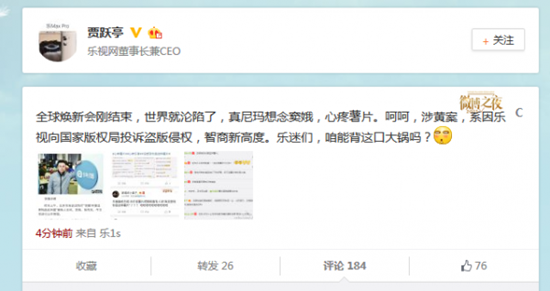 從技術神器到技術罪犯 王欣和快播將何去何從？