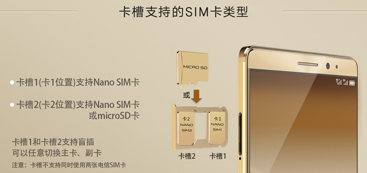 紅米3加入了一個人性化設計，卻被網友吐槽不已