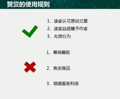 為什么你拿不到微信原創標簽？