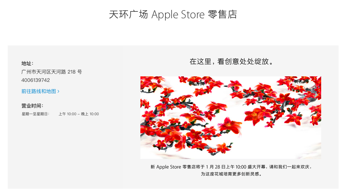 科客晚報 iPhone銷量暴跌是三星害？vivo全能怪獸曝光