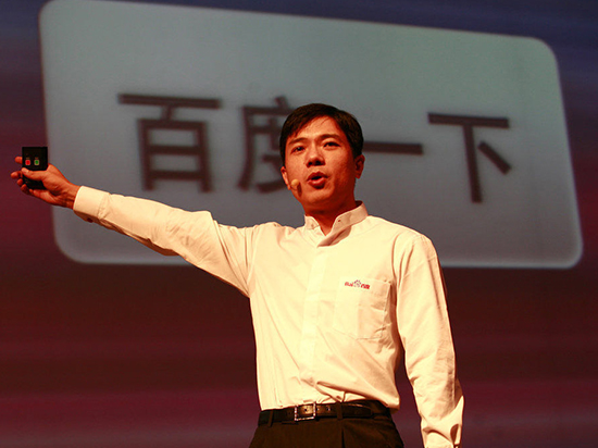 百度妥協：病種類貼吧不再有廣告合作