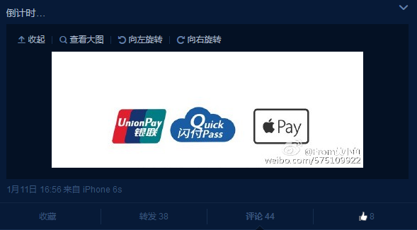 Apple Pay入華新消息：進入倒計時階段