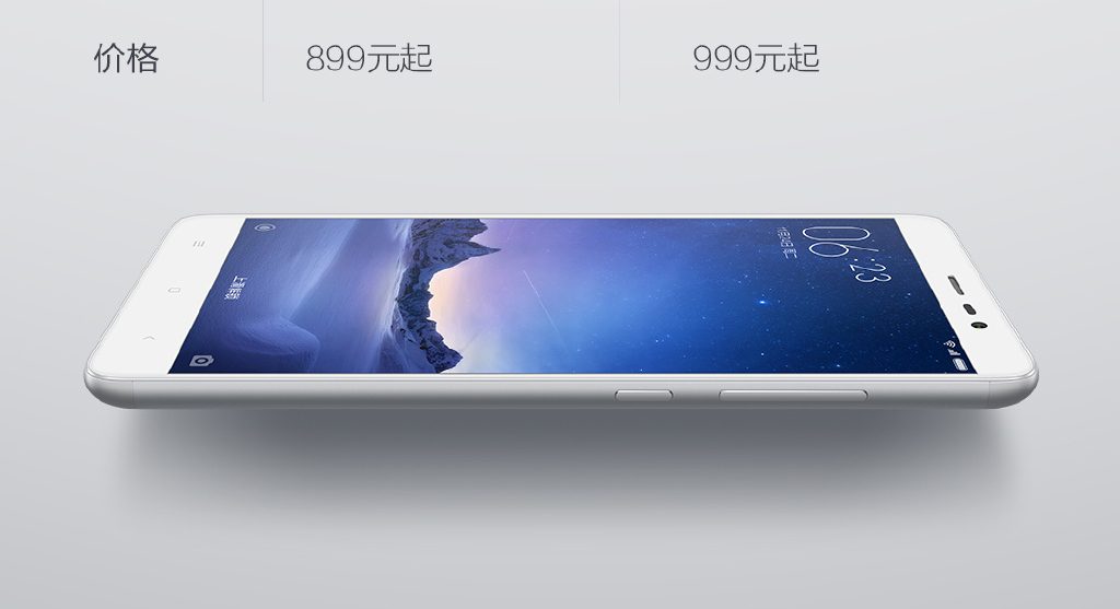 貴100元！紅米Note3全網通版1月17日開搶