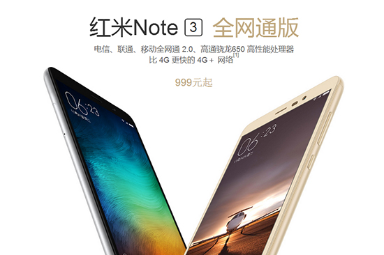 科客晚報 iPhone 7提前量產？小米5價格不止貴一點點