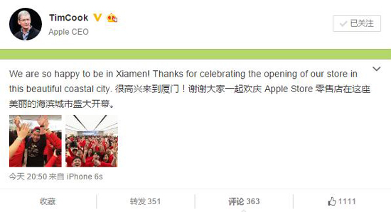 一個月5家！Apple Store的開業速度根本停不下來