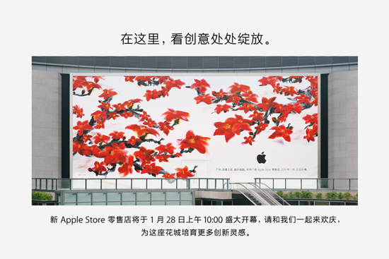一個月5家！Apple Store的開業速度根本停不下來