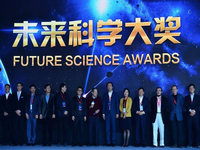 鼓勵科技創新！未來科學大獎今日正式啟動