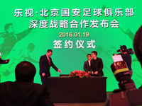 樂視戰略聯盟國安，北京國安樂視隊終于來了
