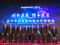 中興蘇寧合作細節披露：19.3億嫁妝怎么花？
