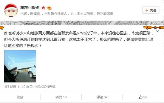 聯發科又惹禍，紅米魅藍曝WiFi斷流的缺陷