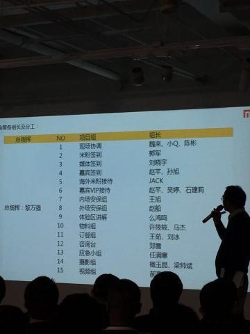 時間/地點/流程全曝光！小米5發布會更多細節