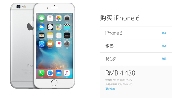 Apple Pay入華 相比支付寶和微信它的優勢何在？