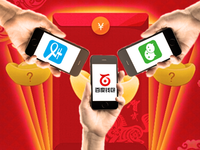 BAT紅包大戰背后究竟爭的是什么？