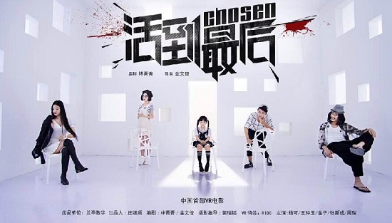 VR元年，創(chuàng)業(yè)公司走內容道路可行嗎？