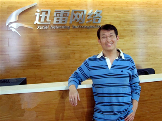 迅雷創(chuàng)始人程浩離職：回購(gòu)股份將投身VR事業(yè)？