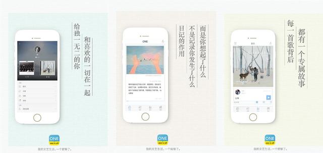 韓寒的“ONE”改頭換面，并獲華創(chuàng)6000萬(wàn)元A輪融資