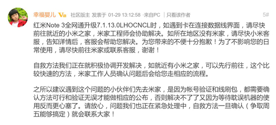 科客晚報(bào)：iPhone 5se已在量產(chǎn) 紅米Note3全網(wǎng)通升級(jí)“變磚”
