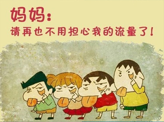 科客晚報(bào)：舊iPhone可抵2500元？聯(lián)通推無(wú)限流量套餐