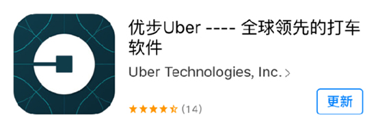科客晚報：iPhone 7 Plus將使用雙鏡頭？Uber你這是弄啥咧