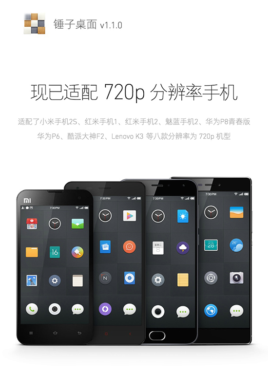科客晚報：iPhone 7 Plus將使用雙鏡頭？Uber你這是弄啥咧