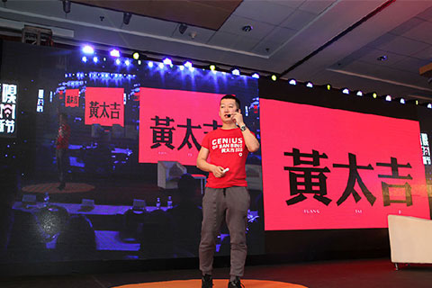 黃太吉融資失敗了嗎？沒有，但謠言還在