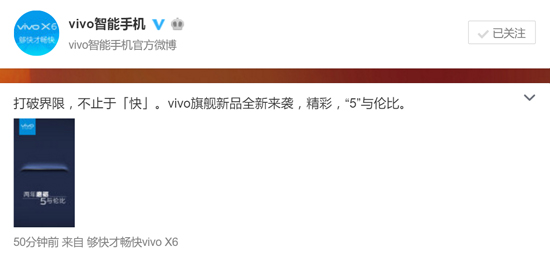 沉寂兩年后回歸 vivo Xplay 5S總算來(lái)了