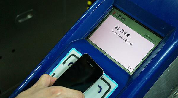 科客晚報(bào)：iPhone將取代你的公交卡，6GB內(nèi)存手機(jī)誕生了