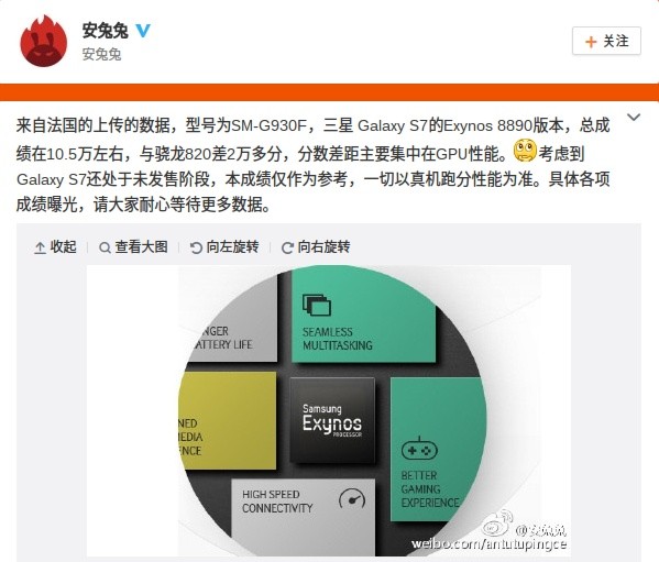 科客晚報(bào)：iPhone將取代你的公交卡，6GB內(nèi)存手機(jī)誕生了
