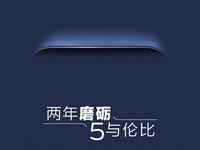 vivo Xplay5自曝逆天6GB內(nèi)存，竟是三星供貨