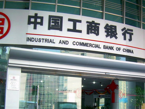 工行放低身段，推出手機轉賬免費政策