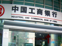 工行放低身段，推出手機轉賬免費政策