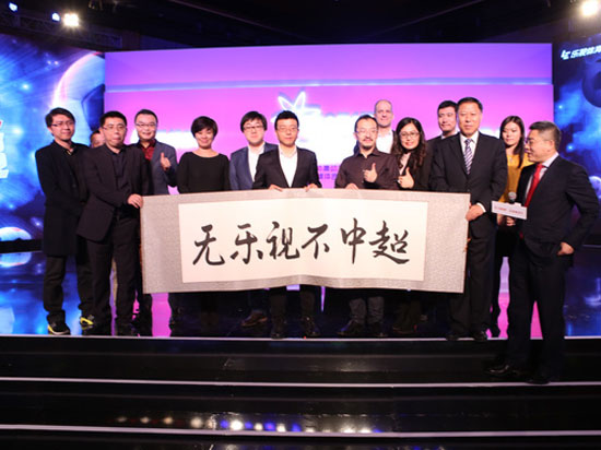 樂視27億簽下中超計劃上市，馬云王思聰現身支持