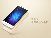 三星這次哭暈了！小米5官方圖賞發布