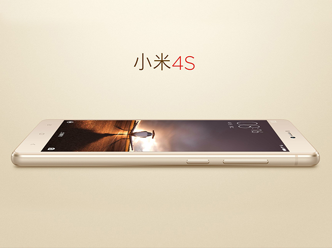 經(jīng)典機型全面升級 小米4S驚喜發(fā)布