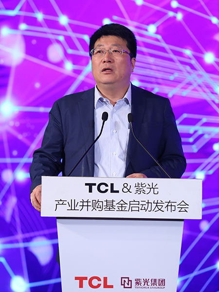 TCL李東生首談VR，攜紫光啟動(dòng)百億產(chǎn)業(yè)并購基金