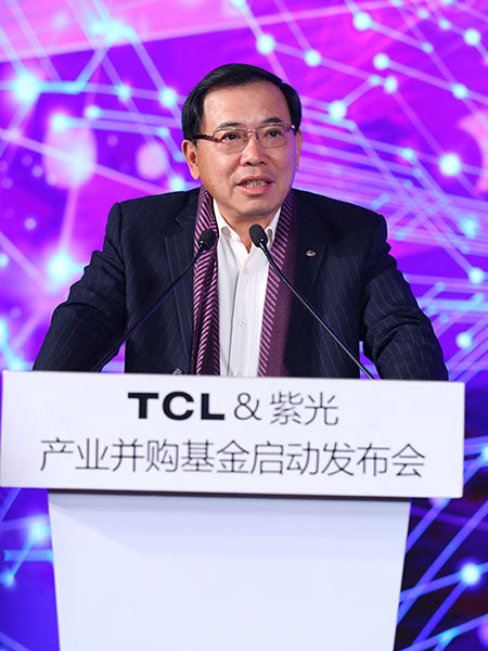 TCL李東生首談VR，攜紫光啟動(dòng)百億產(chǎn)業(yè)并購基金