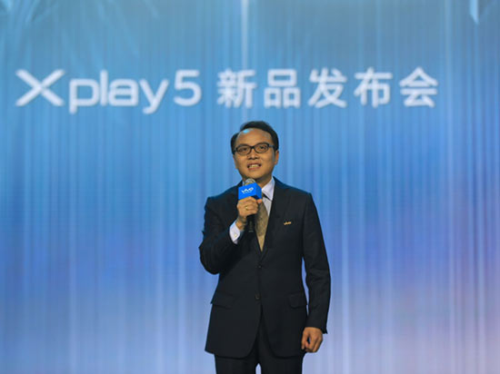曲面屏6G內(nèi)存，vivo Xplay5發(fā)布3698元起