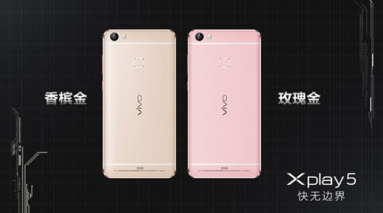 曲面屏6G內(nèi)存，vivo Xplay5發(fā)布3698元起